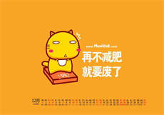 熊猫 apk rename
